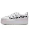 Delegation Chunk Sneakers “Wit”
